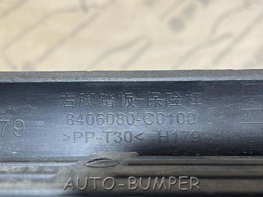 Dongfeng подножка бампера правая 8406080-C0100